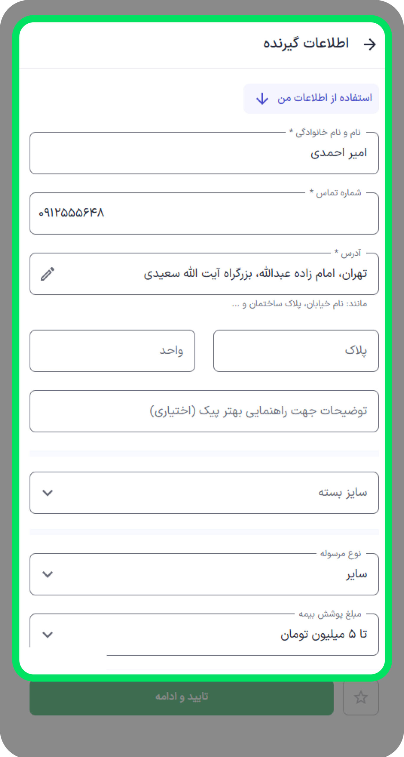 step-3
