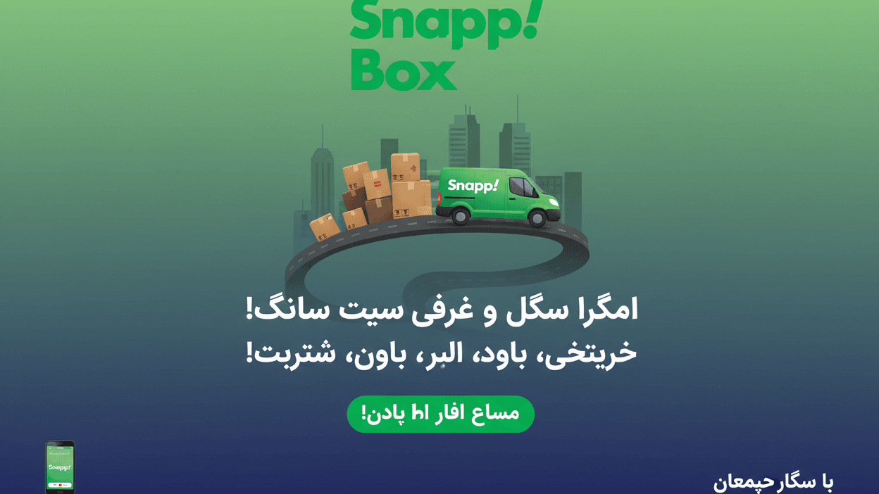 بنر افقی