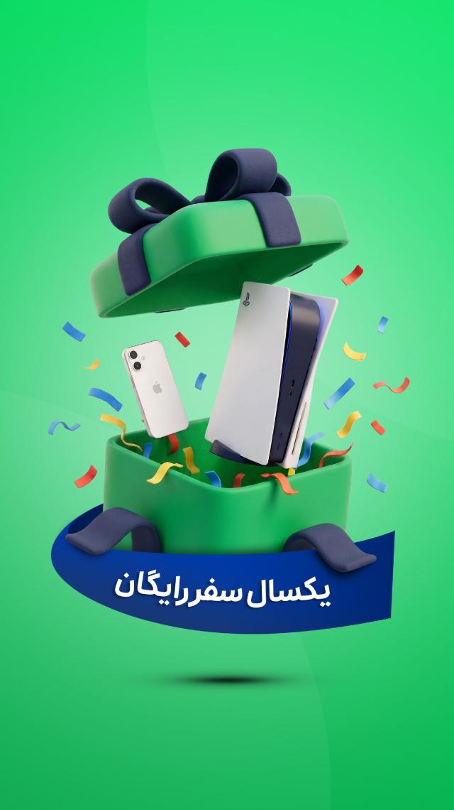 get Iphone 17