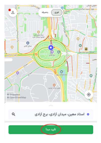 نقشه برای تعیین مبدا