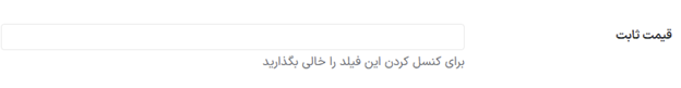 مرحله ۱۲