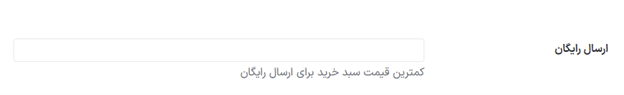 مرحله ۱۳