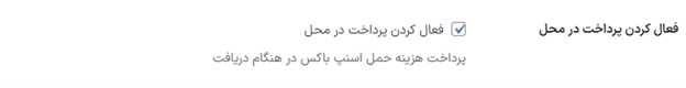 مرحله ۱۰