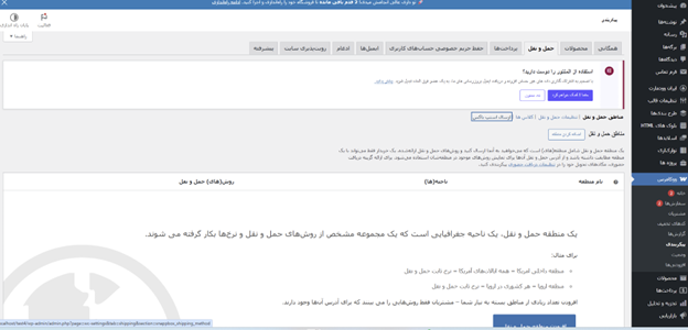 مرحله ۲