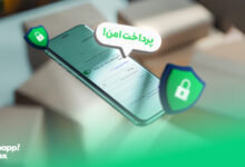 پرداخت امن اسنپ‌باکس