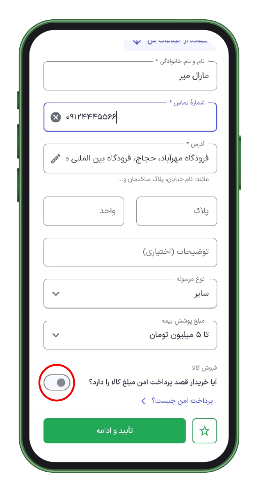 Safe payment option in the sender info page within the Snapp! Box app