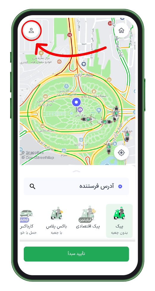 Snapp! Box app Home Page