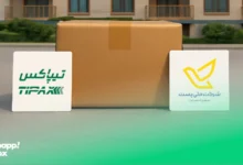 تفاوت پست پیشتاز و تیپاکس