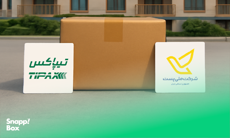 تفاوت پست پیشتاز و تیپاکس