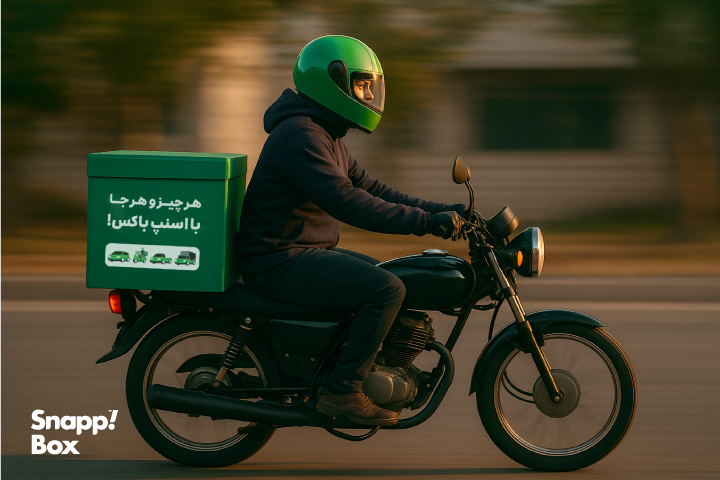 یک پیک اسنپ‌باکس در حال تحویل سریع بسته‌های بلک فرایدی