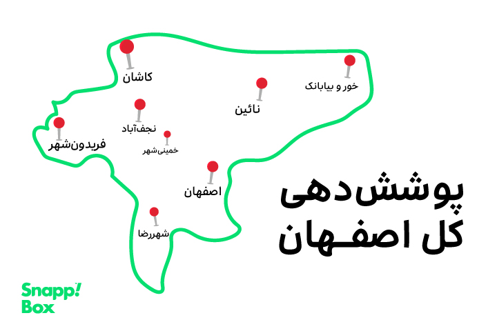 نقشهی اصفهان که روی آن مناطق تحت پوشش اسنپباکس روی آن مشخص شده