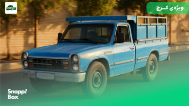 وانت اسنپ‌باکس در کرج