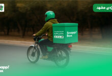 پیک موتوری اسنپ‌باکس با کلاه و باکس سبز در خیابانی در مشهد