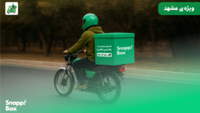 پیک موتوری اسنپ‌باکس با کلاه و باکس سبز در خیابانی در مشهد