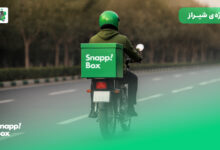 پیک موتوری با باکس سبز اسنپ‌باکس در شیراز