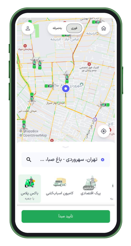 صفحه‌ی تایید مبدا در اپلیکیشن اسنپ‌باکس