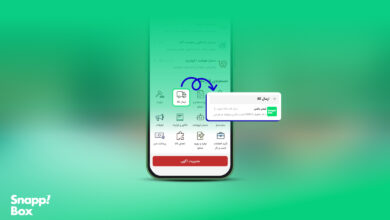 یک گوشی هوشمند که افزونه‌ی اسنپ‌باکس در دیوار را نشان می‌دهد