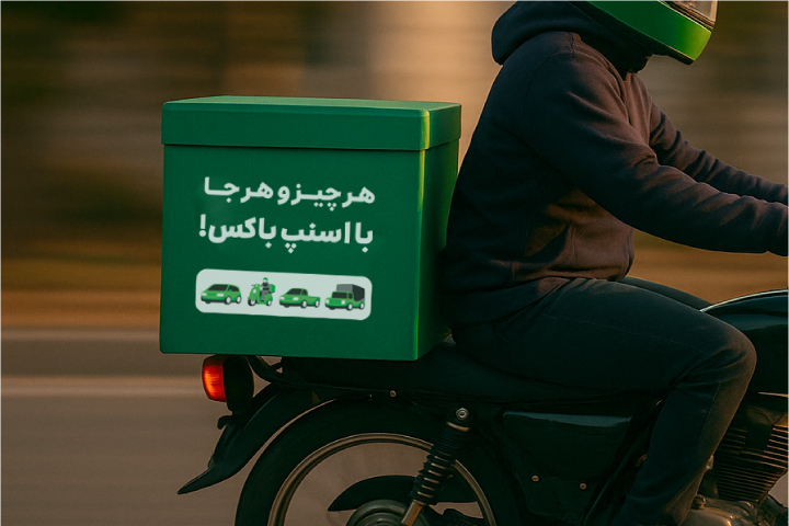 پیک اسنپ‌باکس روی موتور همراه با کلاه و باکس سبز که روی آن نوشته شده: «هر چیز و هر جا با اسنپ‌باکس»