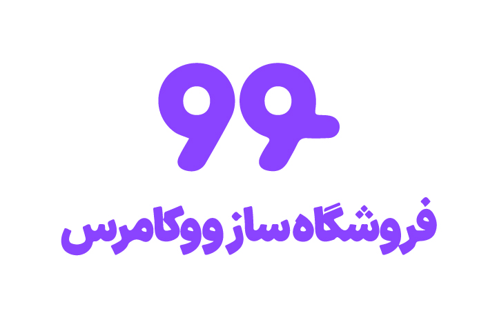 لوگوی سایت‌ساز ووکامرس